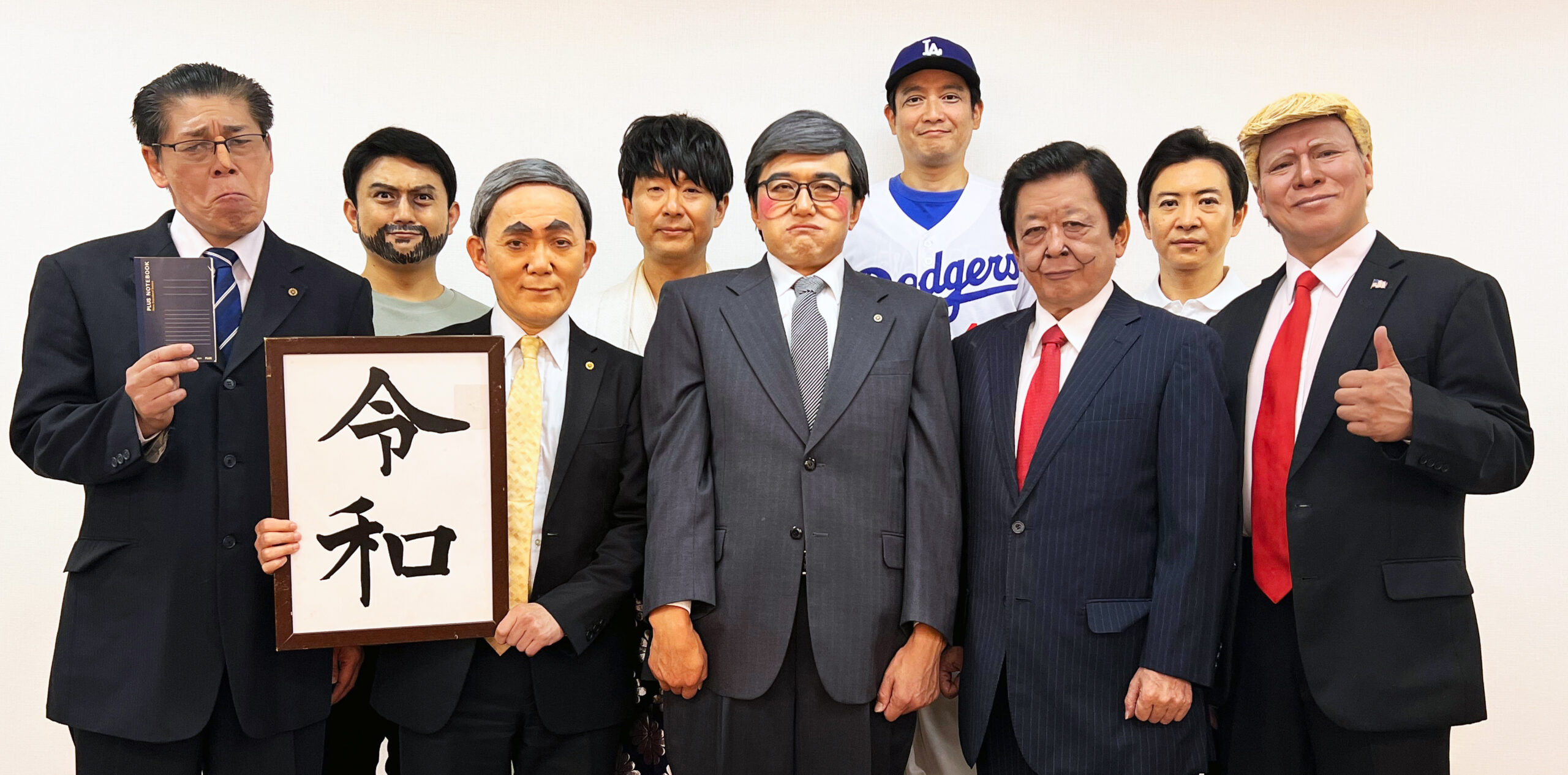 社会風刺コント集団　ザ・ニュースペーパー in 町田