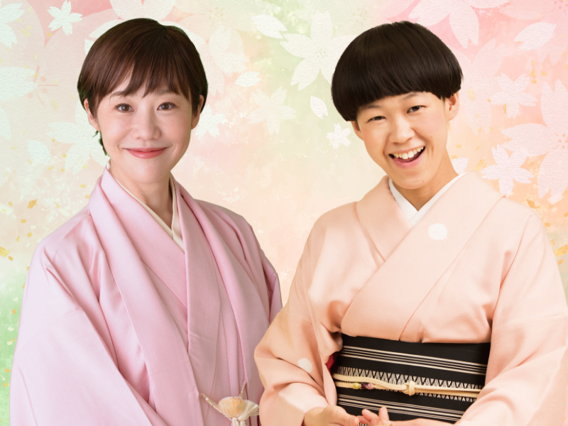 蝶花楼桃花・桂二葉 花の二人会